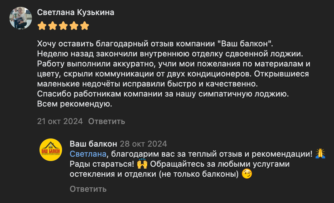 Заголовок