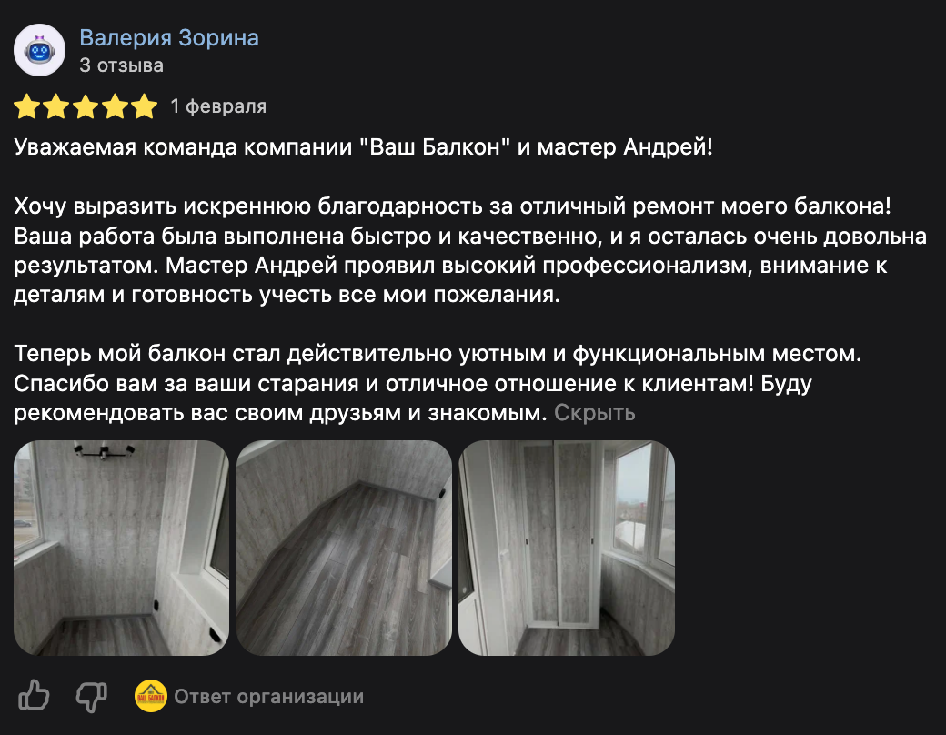 Заголовок