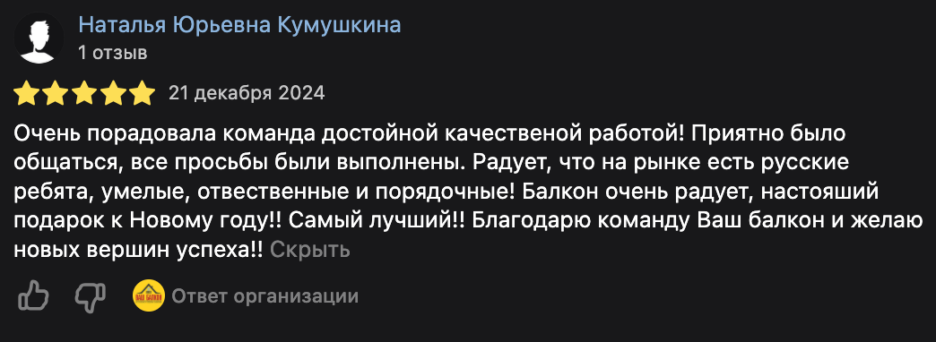 Заголовок