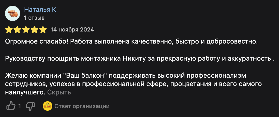Заголовок