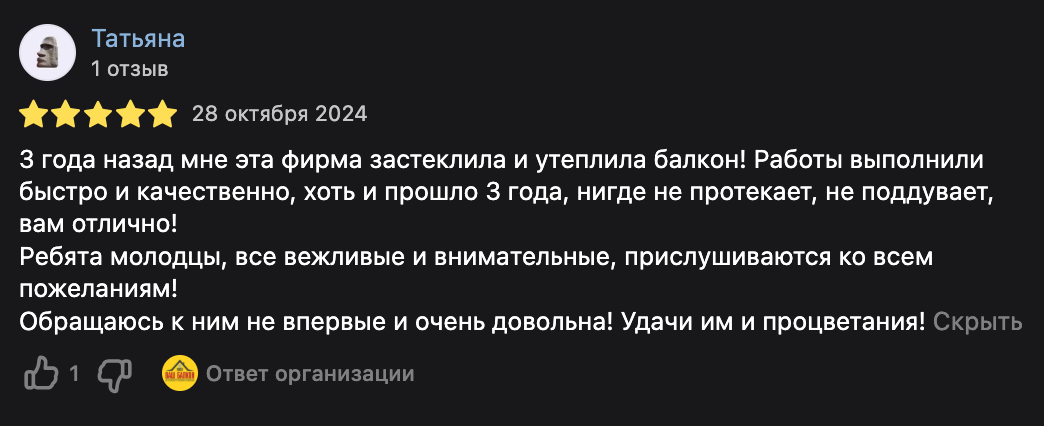 Заголовок