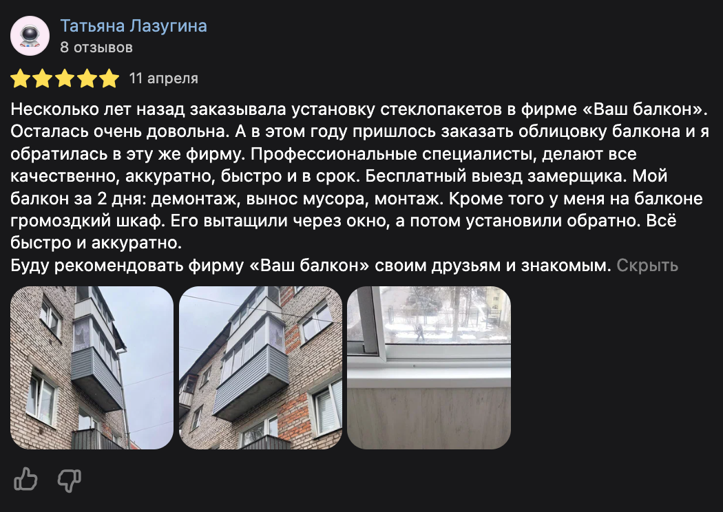 Заголовок