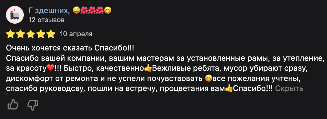 Заголовок