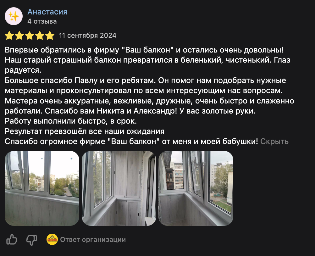 Заголовок